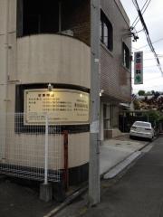 マーケットピア ローソン 静岡馬渕三丁目店 静岡市駿河区 の周辺施設写真一覧 1ページ