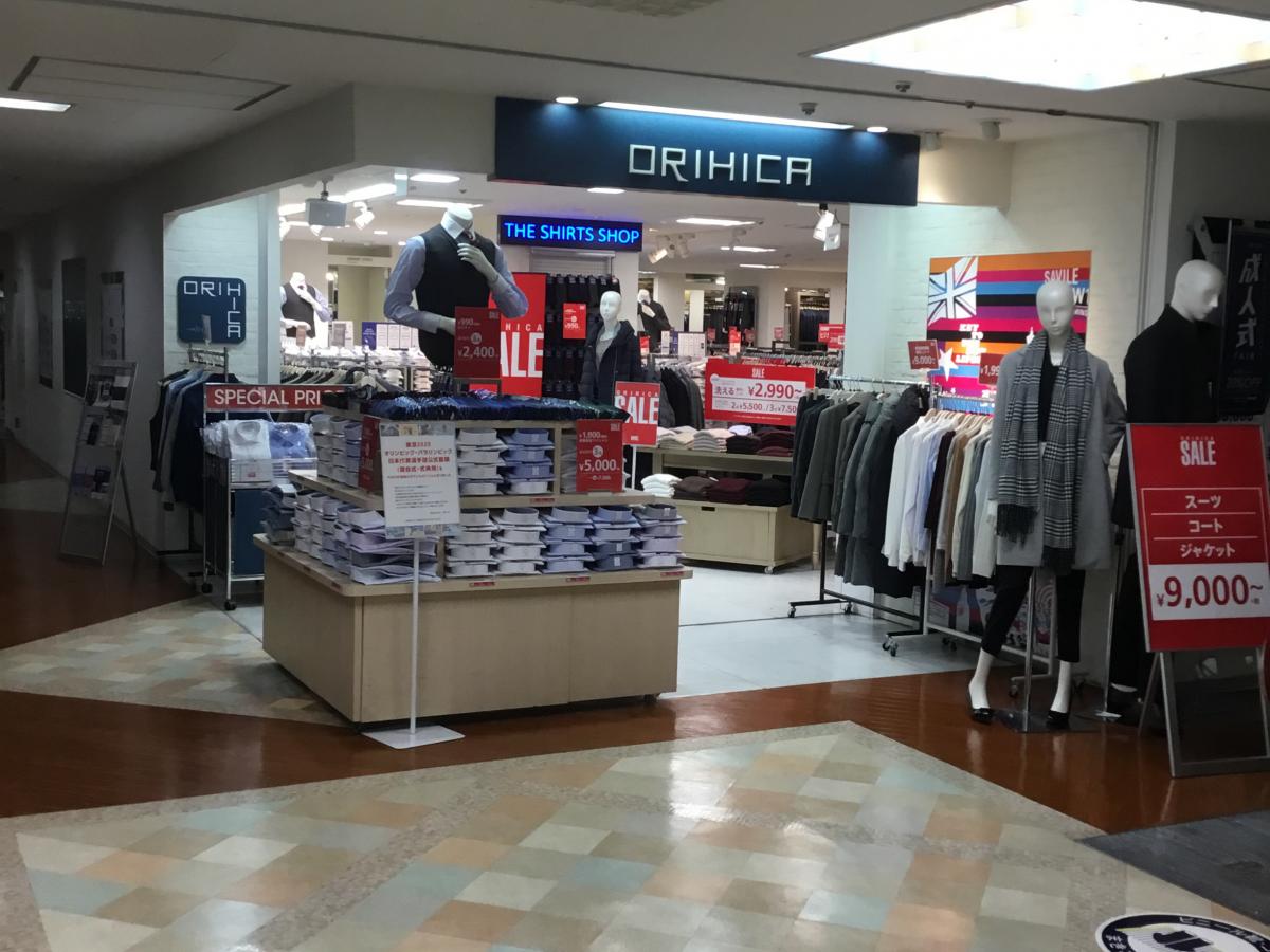 マーケットピア オリヒカ 五反田ｔｏｃ店 品川区西五反田