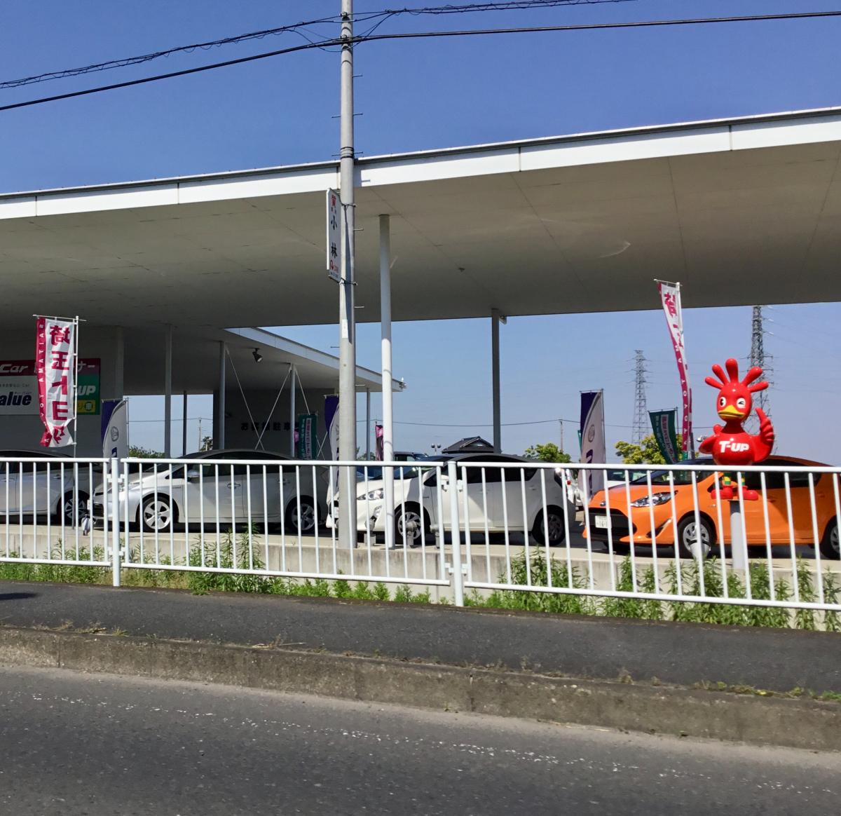 マーケットピア】埼玉トヨタ自動車杉戸店(北葛飾郡杉戸町杉戸)