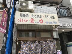 マーケットピア】ザ・ダイソー ホームセンターコーナン福島大開店 