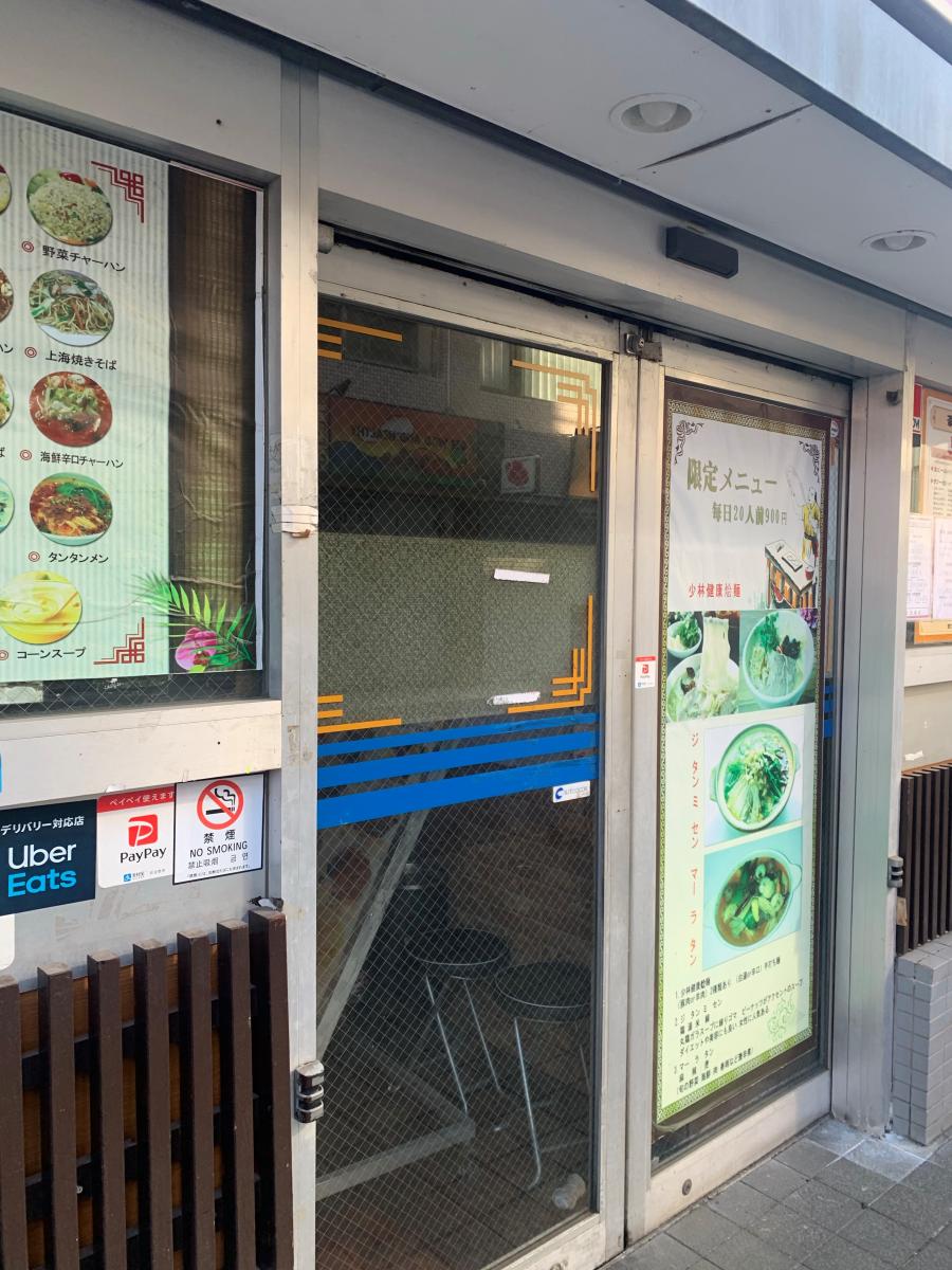 マーケットピア ｍｅｇａドン キホーテ 本八幡店 市川市 周辺施設 口コミ 写真 動画