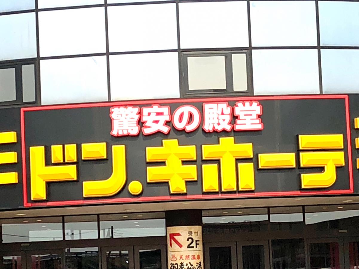 境大橋 Japaneseclass Jp