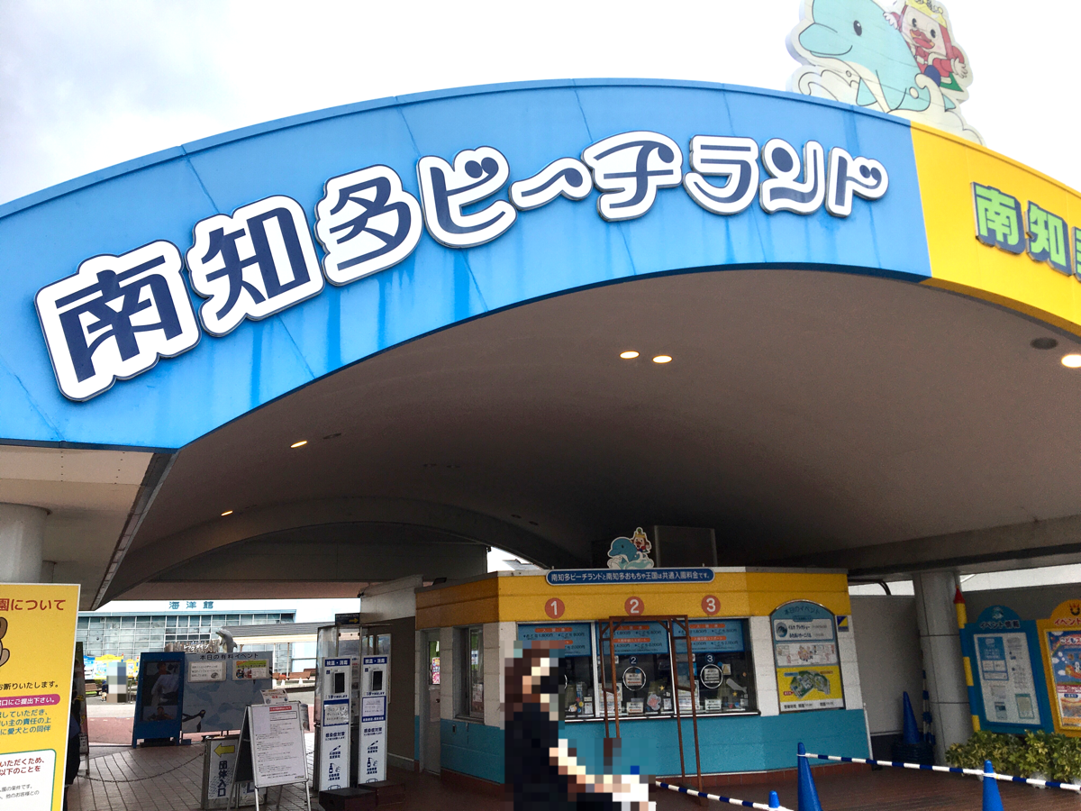 ホームメイト リサーチ 知多市 知多郡の観光マップ レジャーマップ