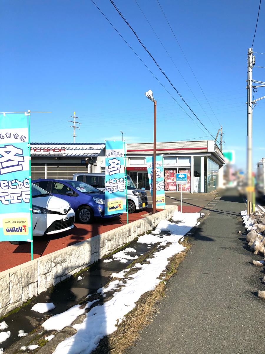 マーケットピア】岩手トヨタ自動車北上店(北上市北鬼柳)
