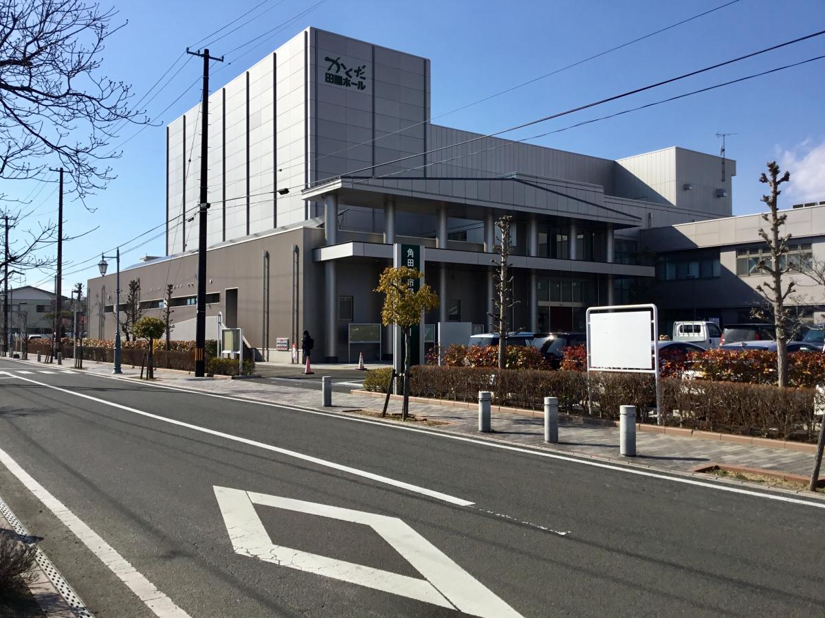 エンタメール 角田市市民センター 角田市角田