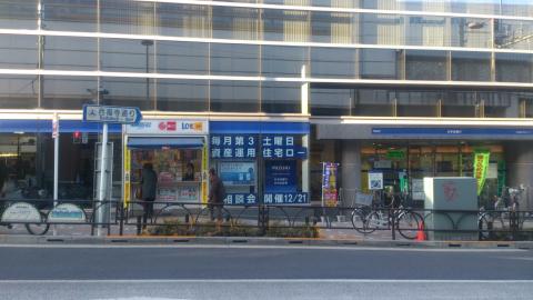 バンクマップ みずほ銀行経堂支店 世田谷区 の投稿写真一覧