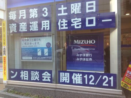 バンクマップ みずほ銀行経堂支店 世田谷区宮坂