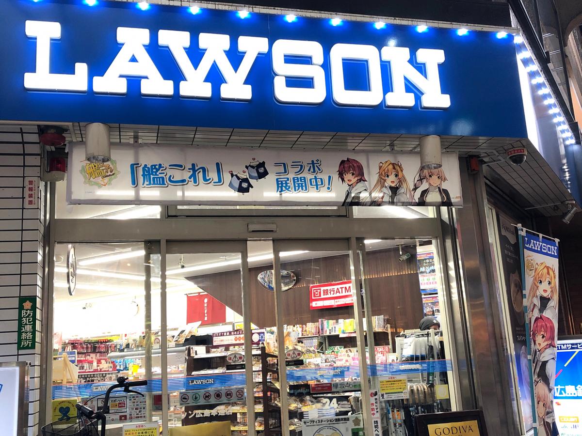 マーケットピア ｇｒａｎｉｐｈ 広島 広島市中区 周辺施設 口コミ 写真 動画