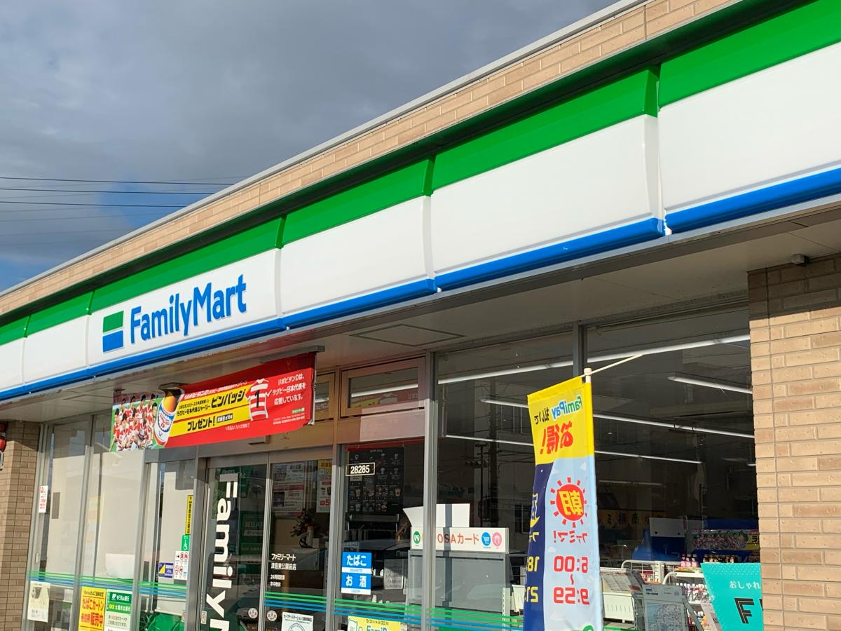 コンビニ