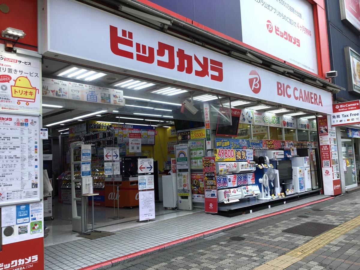 マーケットピア ビックカメラ 池袋西口店
