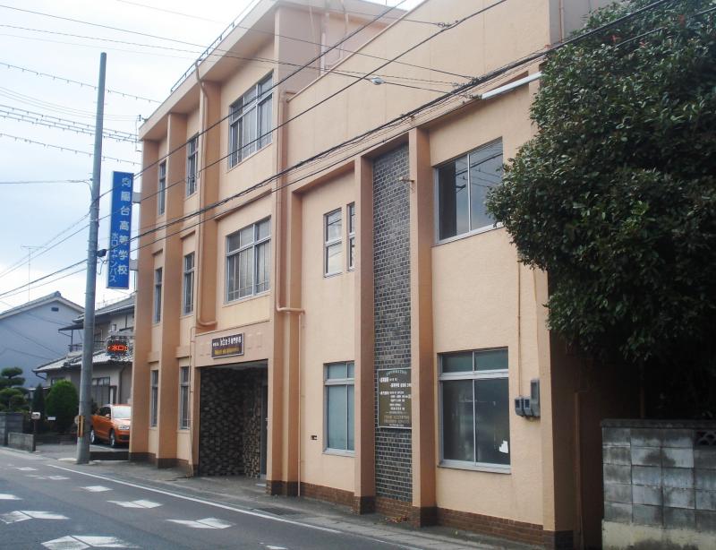 スタディピア 水口女子専門学校 甲賀市水口町新町