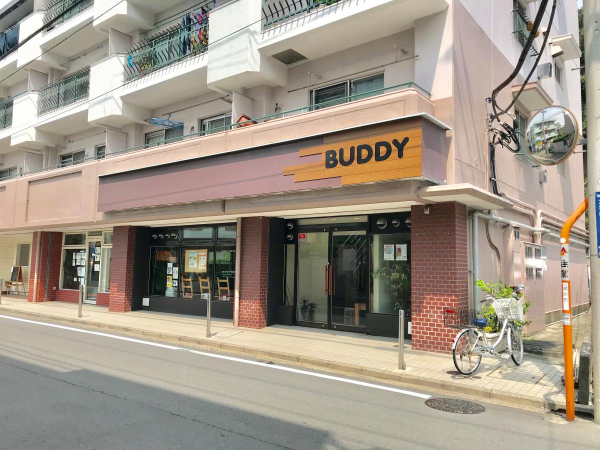 スタディピア グローバルキッズ大倉山園 横浜市港北区 周辺施設 口コミ 写真 動画