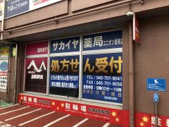 マーケットピア 横浜市金沢区のショッピング施設一覧 2ページ