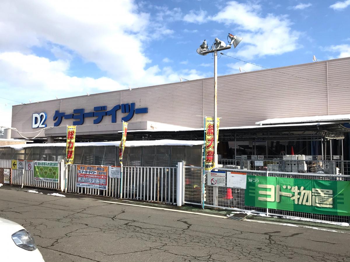 マーケットピア ケーヨーデイツー 川中島店 長野市川中島町御厨