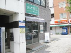 ドクターマップ 西平診療所 大阪市大正区千島