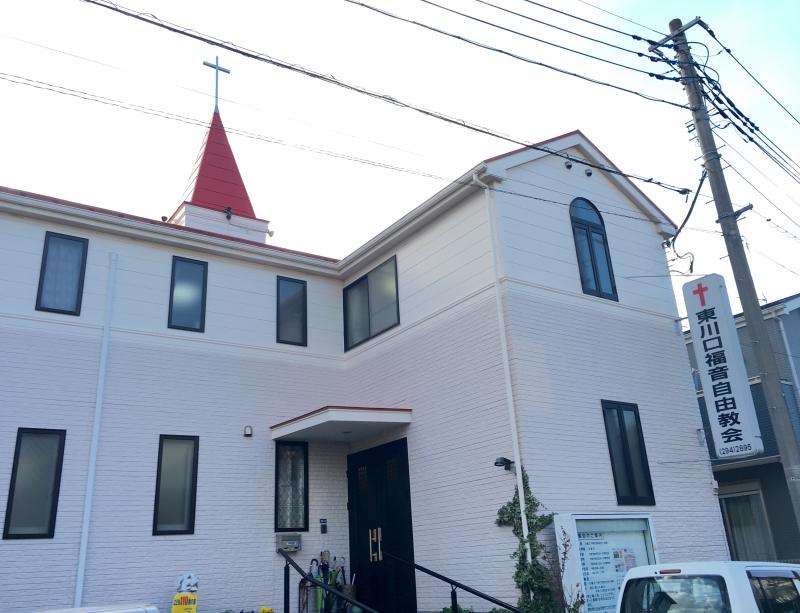 スタディピア 川口東高校 川口市 周辺施設 口コミ 写真 動画