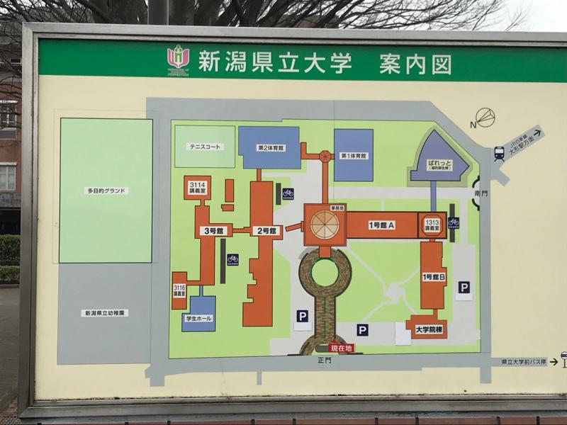スタディピア 新潟県立大学 新潟市東区