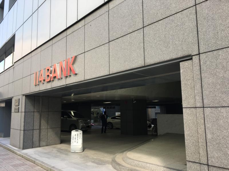 百十四銀行神戸支店／ホームメイト