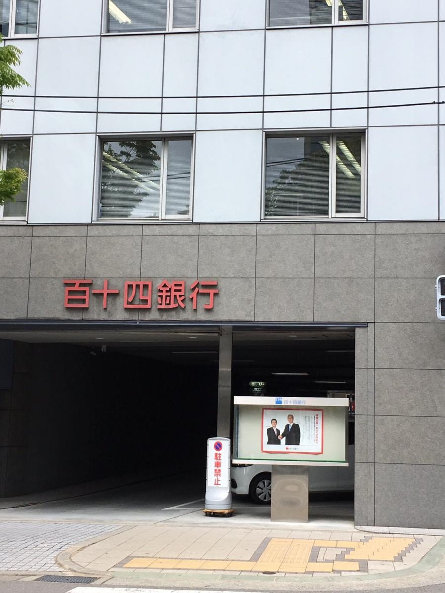 【バンクマップ】百十四銀行神戸支店／ホームメイト