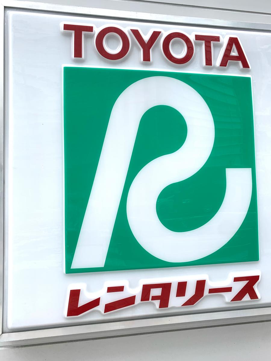レンタマップ】トヨタレンタリース新大阪西本町店（大阪市西区西本町）