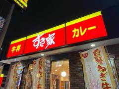 ユキサキナビ 高須神社駅 堺市堺区 の周辺施設写真一覧 1ページ