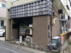 接骨ネット すず整骨院 東大和市 の周辺施設写真一覧 1ページ