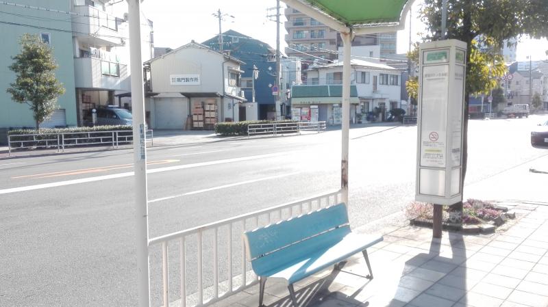 ユキサキナビ 大阪市営バス 安治川トンネル前 バス停留所 ユキサキナビ 大阪市営バス 安治川トンネル前 バス停留所