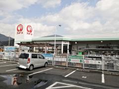 マーケットピア コメリハード グリーン 岡山加茂店