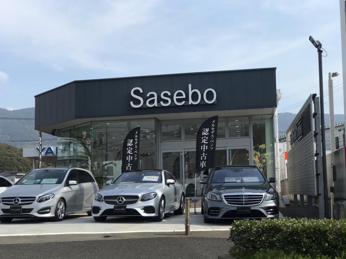 マーケットピア メルセデス ベンツ佐世保 佐世保市日宇町