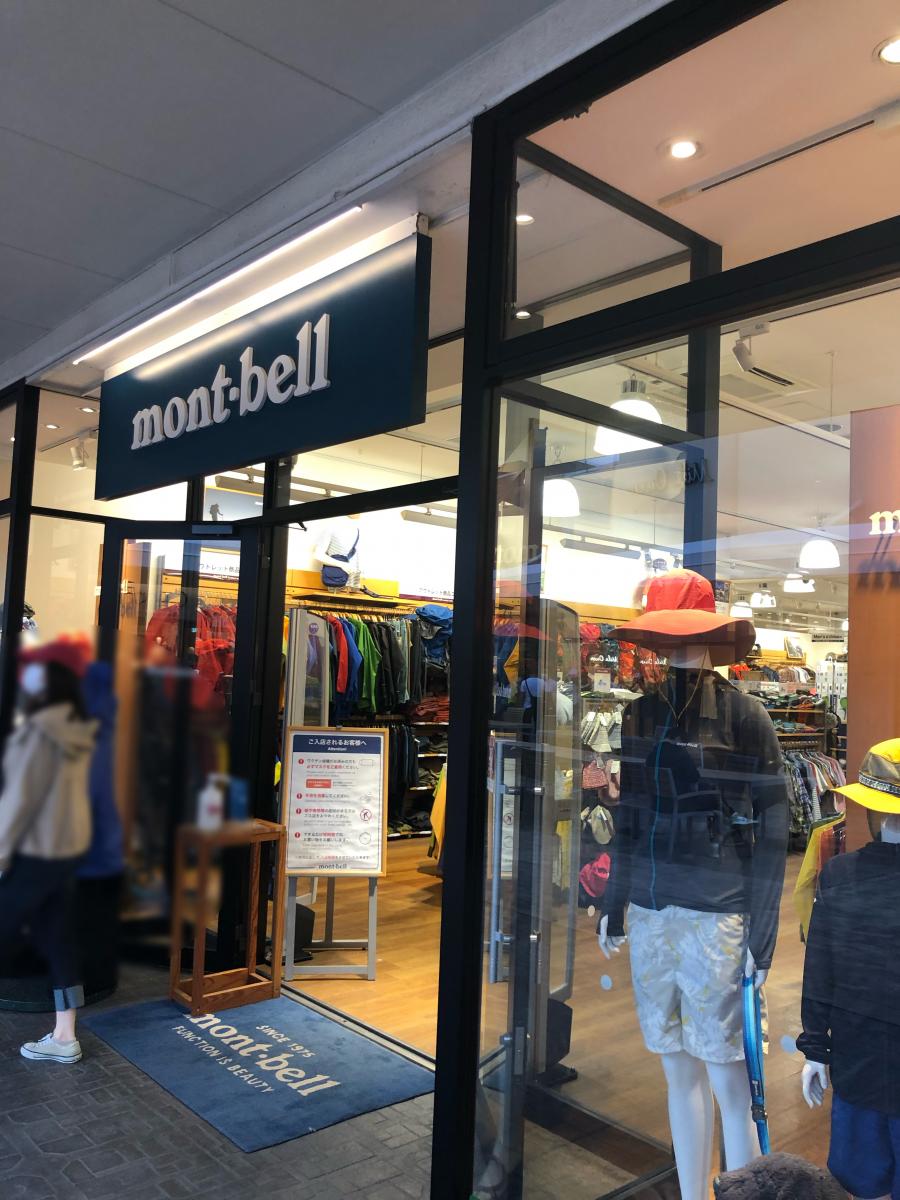 マーケットピア ｍｏｎｔ ｂｅｌｌ 木更津店