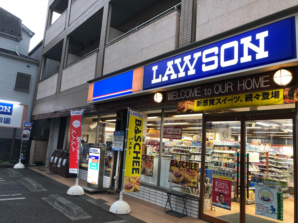 【マーケットピア】ローソン 三鷹の森店(三鷹市下連雀) 【マーケットピア】ローソン 三鷹の森店(三鷹市下連雀)