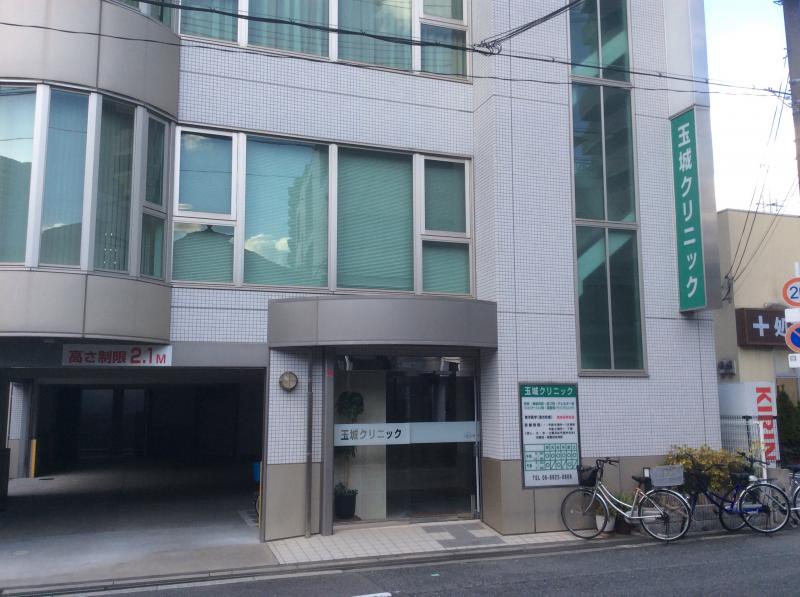 【ドクターマップ】玉城クリニック（大阪市都島区都島本通）