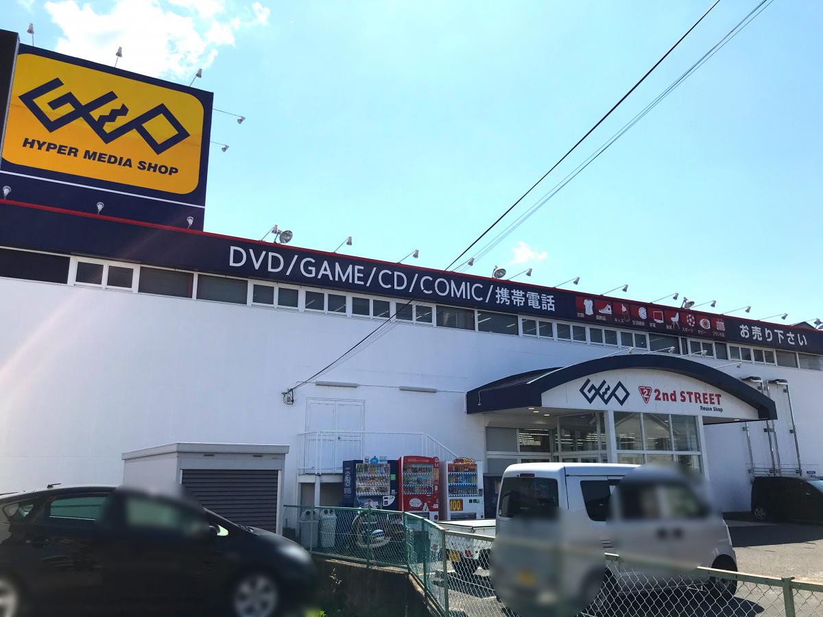 マーケットピア ゲオ犬山小牧店 犬山市 周辺の生活施設情報