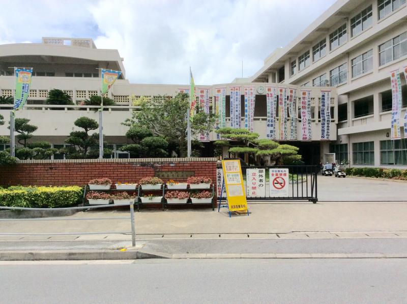 スタディピア 浦添商業高校 浦添市伊祖