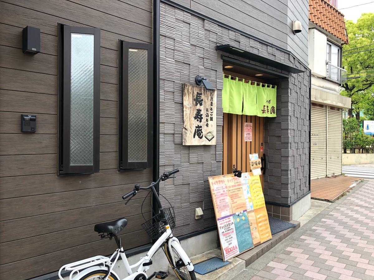 マーケットピア ケーヨーデイツー 高島平店 板橋区 周辺施設 口コミ 写真 動画