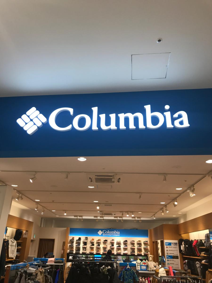 マーケットピア コロンビアショップ ららぽーと新三郷店 三郷市新三郷ららシティ