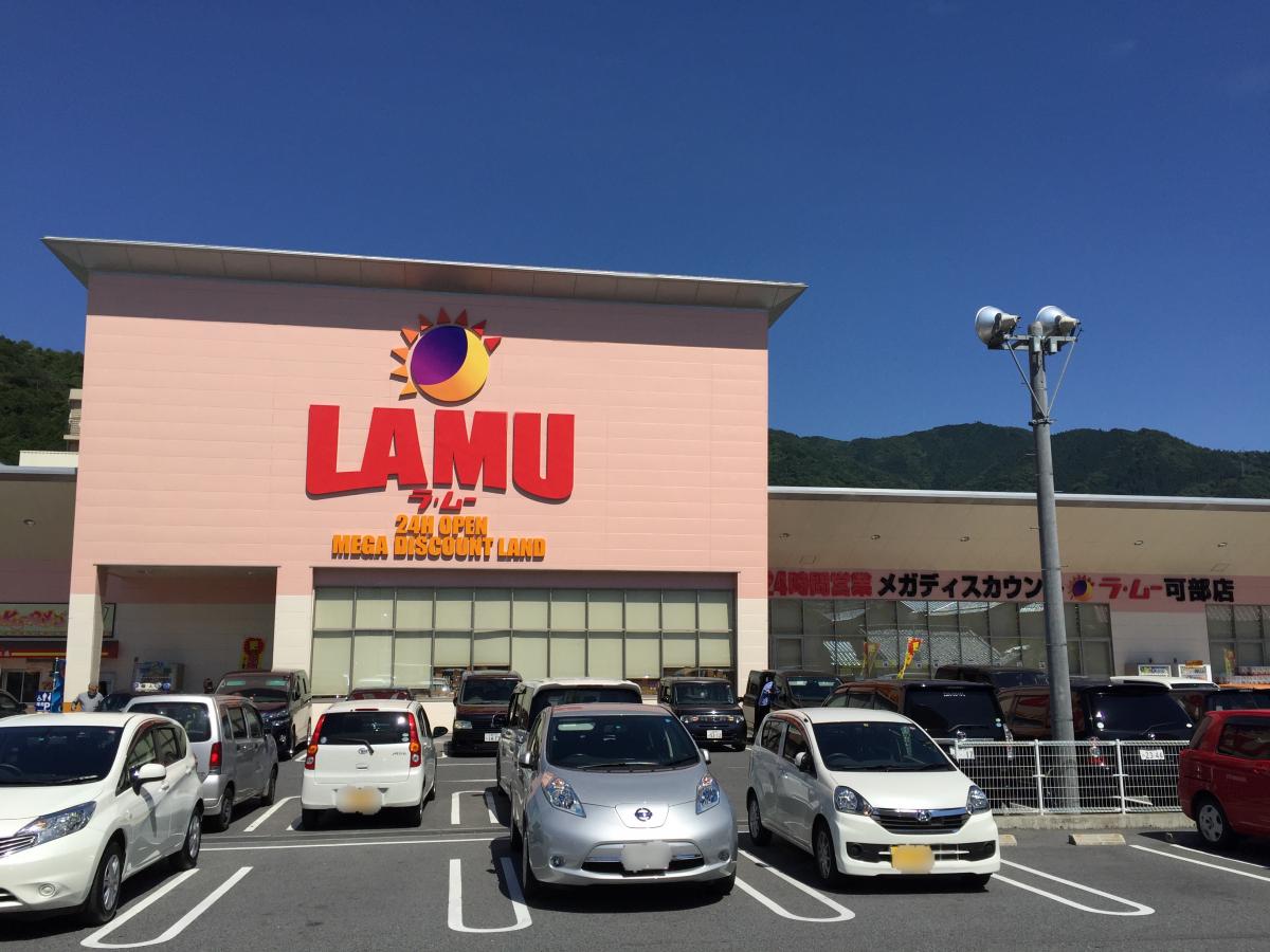 ユキサキナビ 可部上市 バス停留所 広島市安佐北区 周辺施設 口コミ 写真 動画