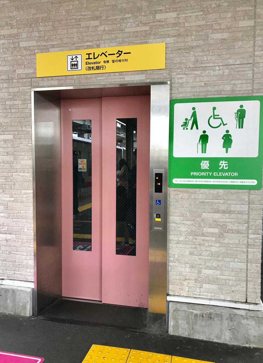 ユキサキナビ 竹ノ塚駅のコメント一覧