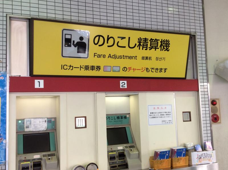 ユキサキナビ 竹ノ塚駅のコメント一覧