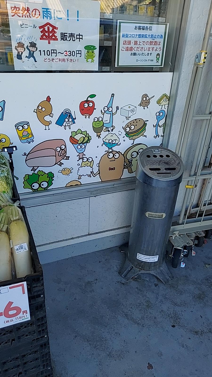 マーケットピア 口コミ ローソンストア100 刈谷松栄町店