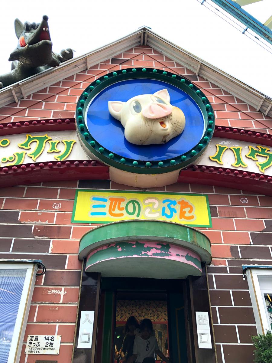 旅探 たびたん 口コミ 浅草花やしき