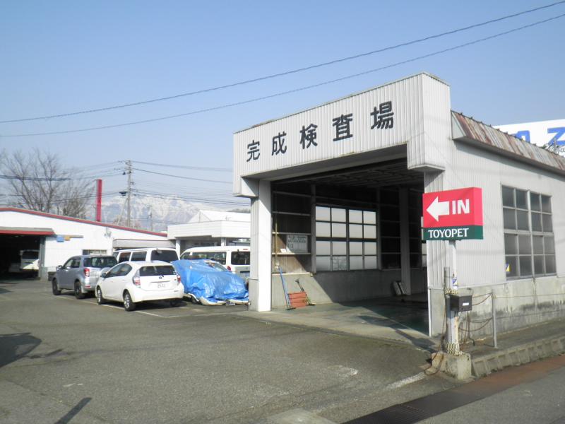 マーケットピア 新潟トヨペット魚沼店 南魚沼市その他の地域