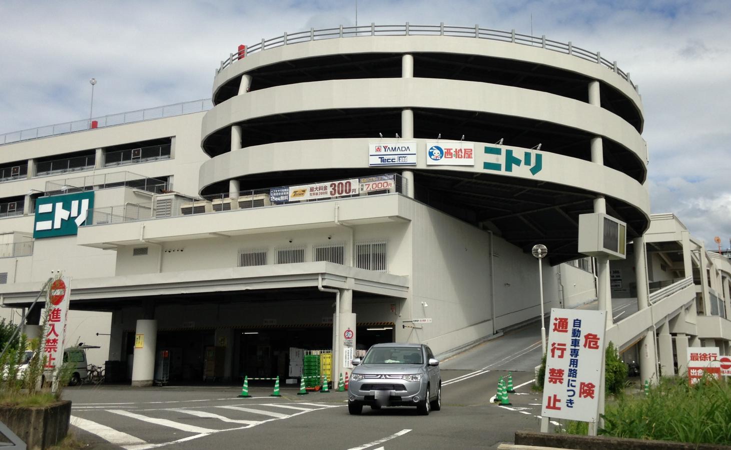 マーケットピア ニトリ イズミヤ六地蔵店 京都市伏見区桃山町西尾