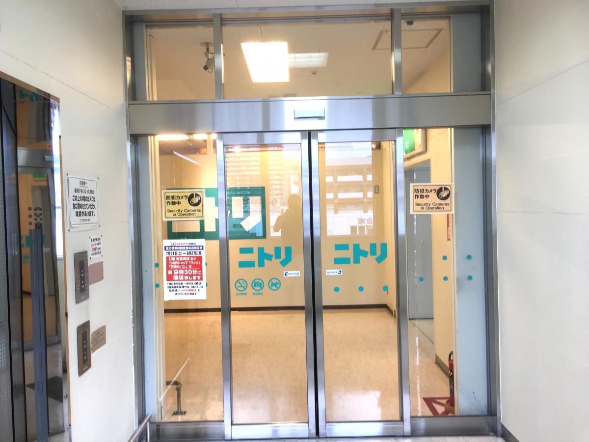 マーケットピア ニトリ イズミヤ六地蔵店 京都市伏見区桃山町西尾