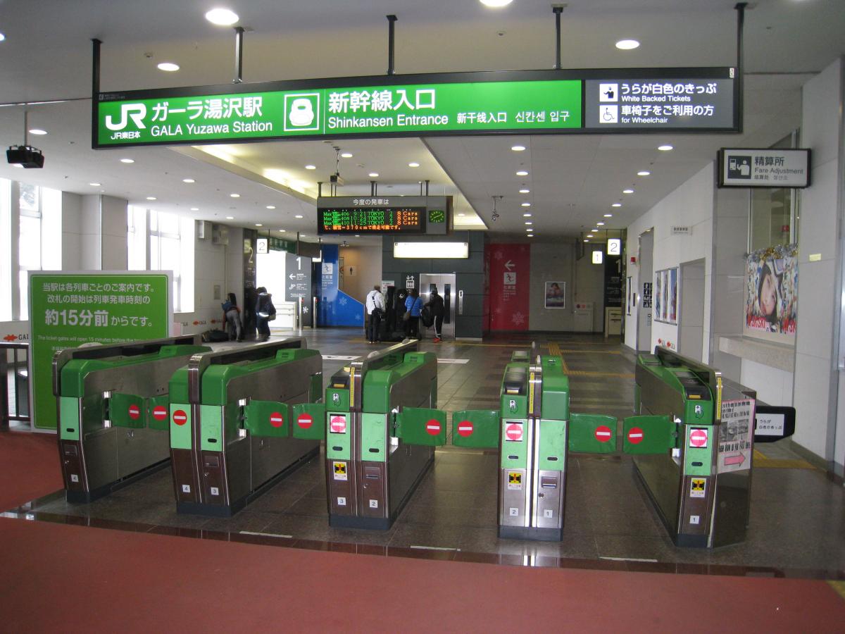 ユキサキナビ ｊｒ上越線 越後湯沢 ガーラ湯沢 ガーラ湯沢駅 南魚沼郡湯沢町湯沢