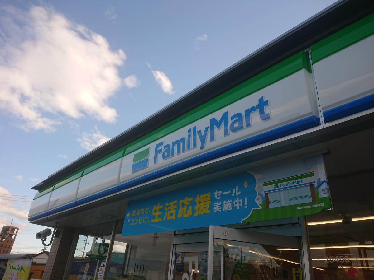 マーケットピア ファミリーマート 盛岡上田四丁目店 盛岡市上田 １ ４丁目 北山