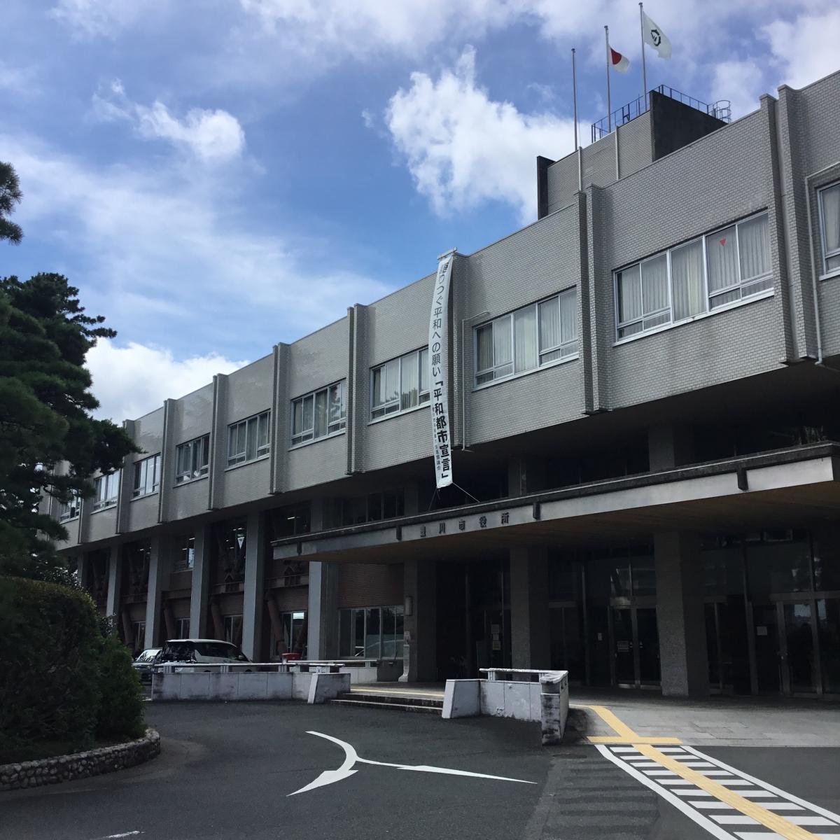 愛知 県 豊川 市 市役所