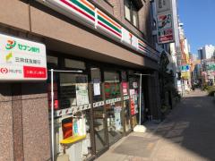パブリネット 代々木警察署 渋谷区 の周辺施設写真一覧 4ページ