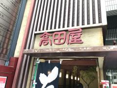 ホームメイト】ホームメイトFC四ツ橋新町店 株式会社kittiri