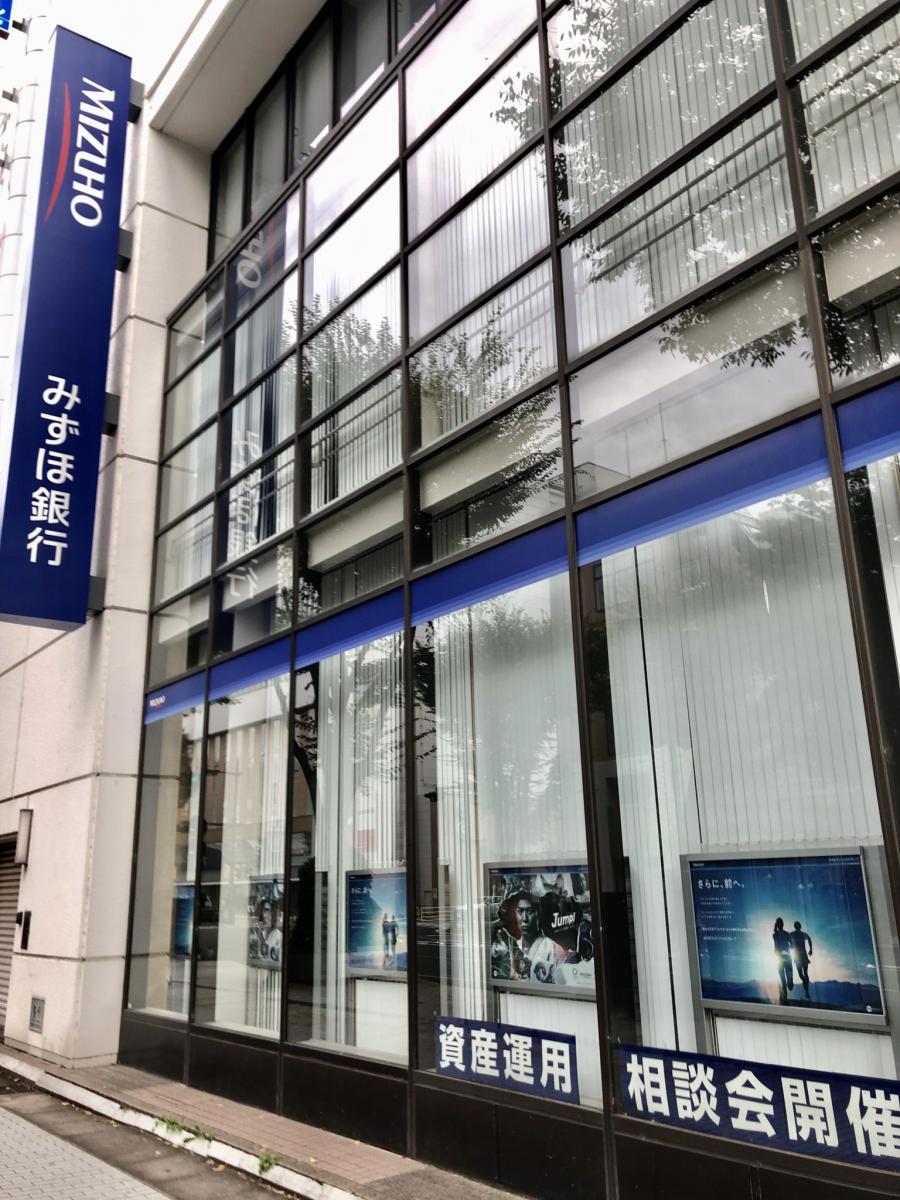 バンクマップ みずほ銀行いわき支店 いわき市平